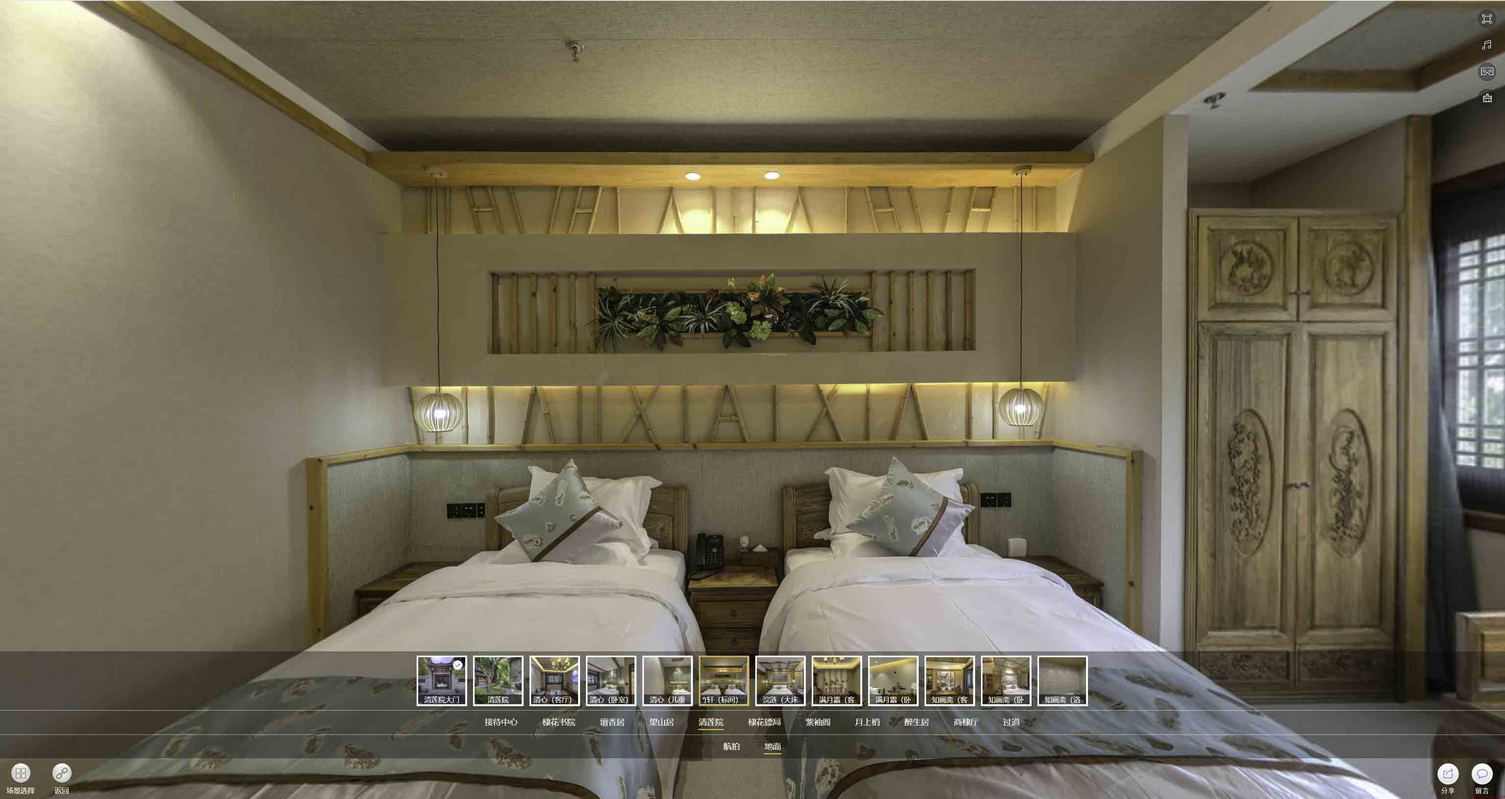 藁城中交长安里VR全景样板间
