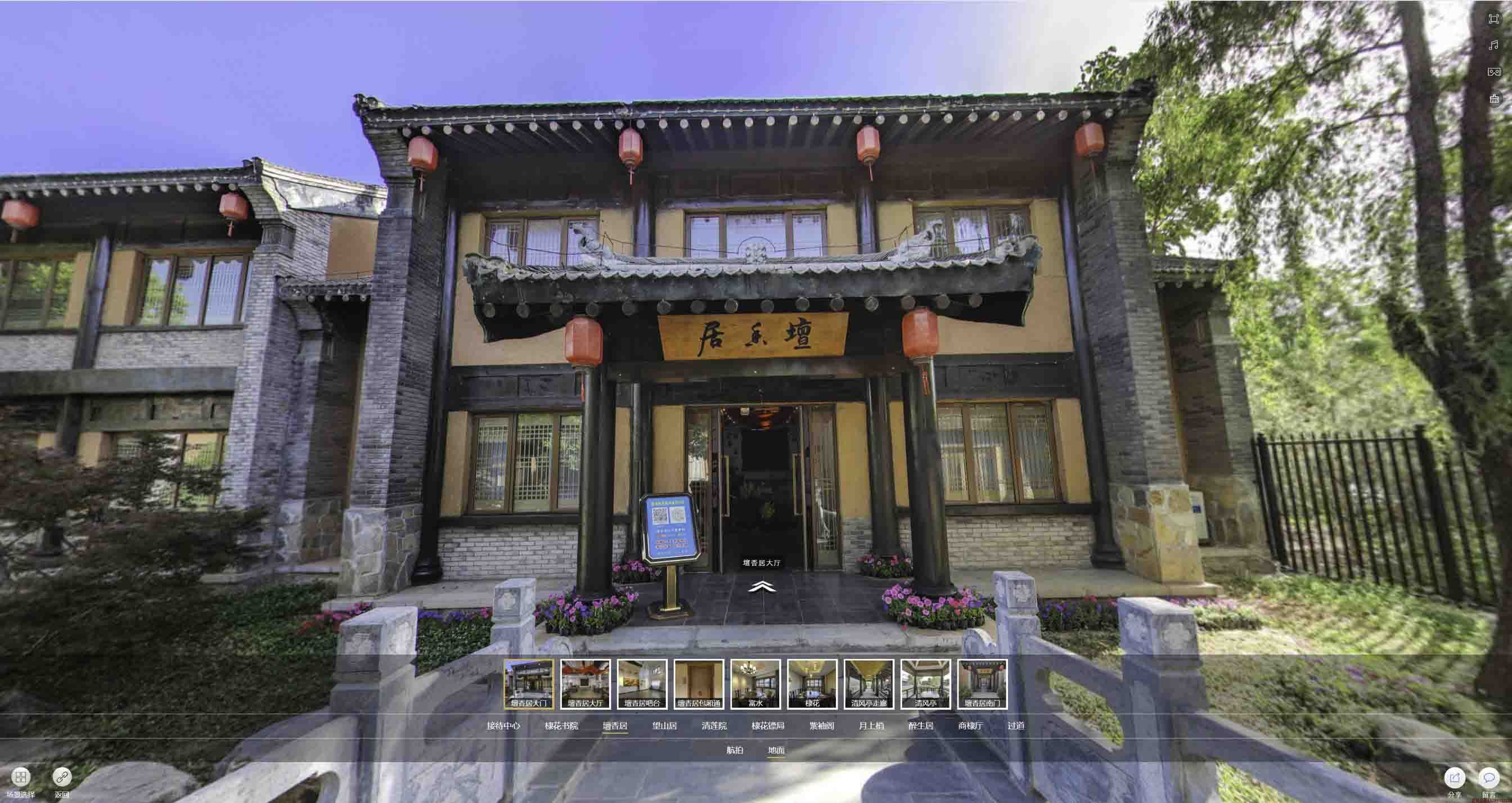 藁城美好蕴育生活馆720全景展示