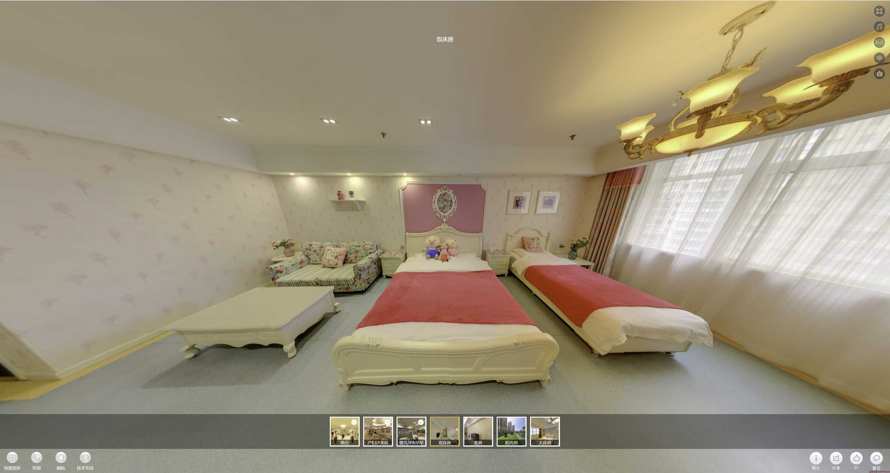 藁城安然月子会所720度全景展示