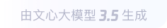 藁城360全景影像与AR技术的结合：为用户带来前所未有的手绘地图体验